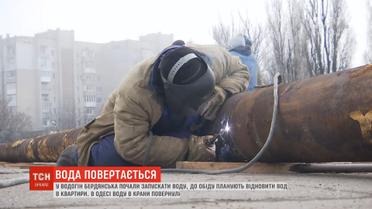 У Бердянську відновили водопостачання у квартири містян