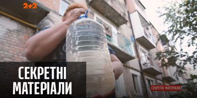 Во Львовской области из-за аномальной температуры начала пропадать вода — "Секретные материалы"