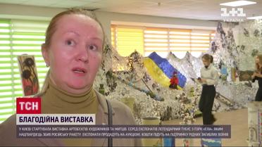 Разрисованные гильзы и тубус "Иглы" - в Киеве открылась выставка расписанных артефактов войны