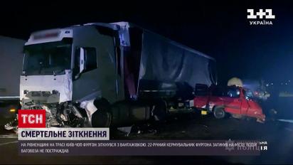 Фургон зім'яло, як іграшковий: на трасі "Київ-Чоп" жахлива ДТП