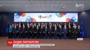 Україна може отримати від ЄС допомогу в розмірі 1 мільярд 800 мільйонів євро