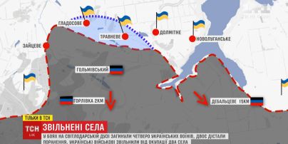 Українська армія звільнила одразу два села на Сході