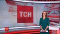 Выпуск ТСН.16:45 за 23 января 2018 года (полная версия)