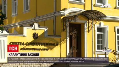 Новости мира: в Молдове на два месяца вводят чрезвычайное положение, чтобы остановить коронавирус