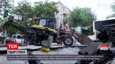 Новости Украины: в Днепре до сих пор ликвидируют последствия мощного непогоды