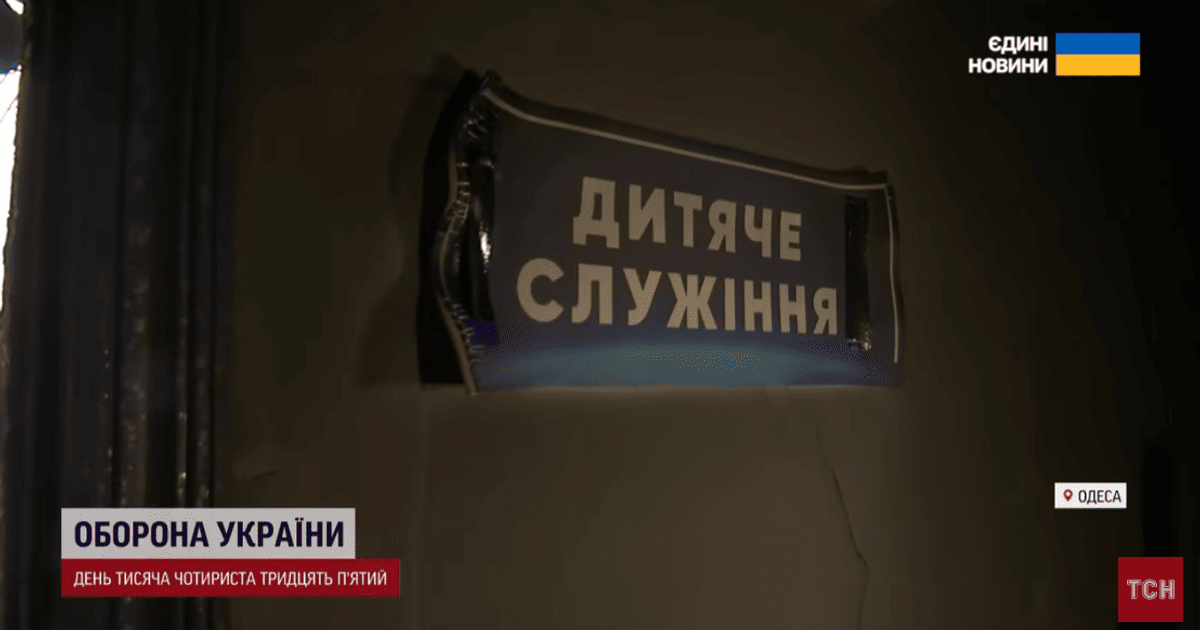 Росіяни атакували Одесу