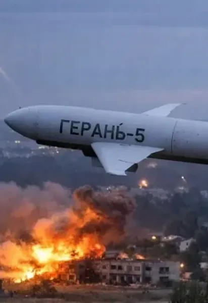 Герань