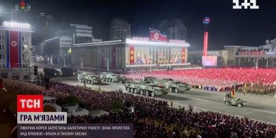 Північна Корея запустила балістичну ракету, яка пролетіла просто над Японією