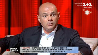 Ми не зупинимо епідемію, а бізнес загине - Палиця про введення локдауну в Україні