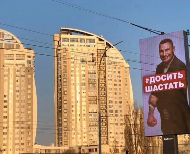  / © из соцсетей