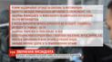 Головні тези звернення президента щодо нових обмежень на час карантину у столиці