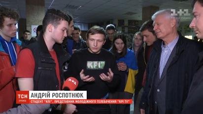 Скандал у КПІ: студенти посварились із керівництвом вишу
