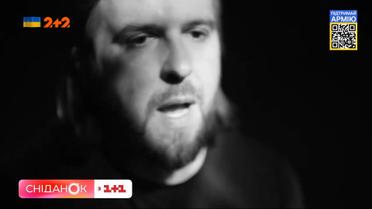 БЕЗ ОБМЕЖЕНЬ - 24/02. Подвійна музична прем'єра у "Сніданку"
