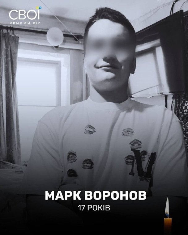 Марк Воронов / © Telegram-канал Свої.Кривий Ріг