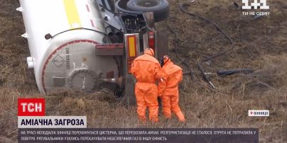 Новости Украины: неподалеку от Винницы перевернулась цистерна с аммиаком – произошла ли разгерметизация