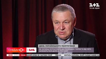 День украинского политзаключенного: как украинцы попадают в российские тюрьмы