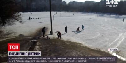 Во время катания на санках 11-летний мальчик получил огнестрельные ранения