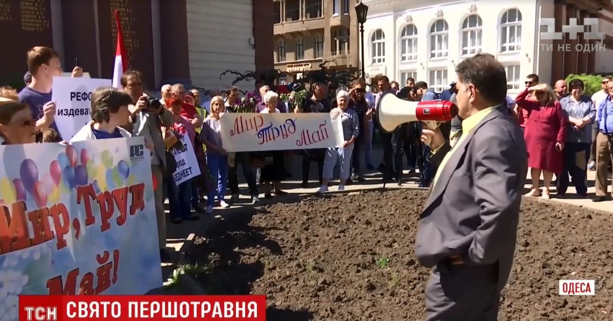 Летучий кефир, стрельба и георгиевская лента: в Украине бушевали первомайские политические страсти