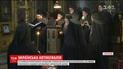 Вопрос украинской автокефалии на синоде в Стамбуле рассмотрят в ближайшие дни