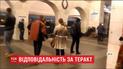 Угрупування "Батальйон Імама Шаміля" взяло на себе відповідальність за теракт у метро Петербурга