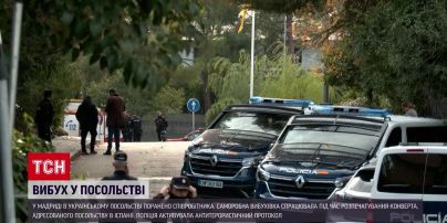 В украинском посольстве в Мадриде взрыв - стартовало расследование