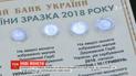 НБУ прекращает печатать бумажные деньги номиналом от 1 до 10 гривен