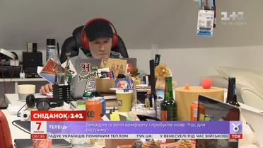 Заради чого українці готові поступитися своєю зарплатою