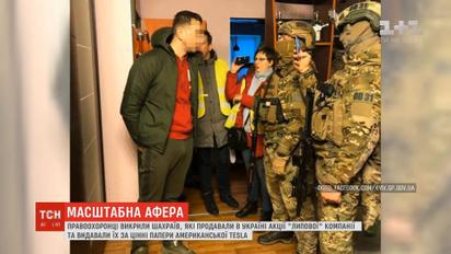 Мошенники из Одессы "основали" в Украине представительств Tesla и выманили тысячи долларов