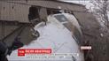 Число жертв авиакатастрофы в Кыргызстане возросло до 38 человек