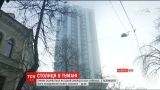 Київ затягнуло смердючим смогом