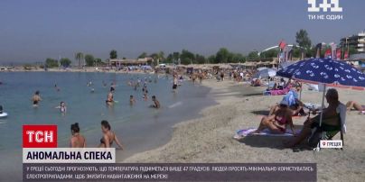 Новости мира: аномальная жара не отпускает Грецию