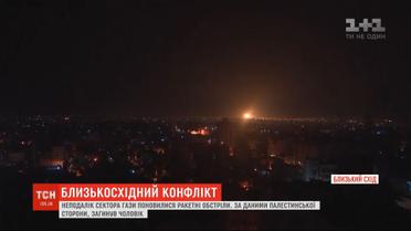 После месяца тишины неподалеку Сектора Газа возобновились ракетные обстрелы