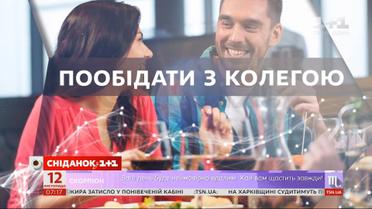 Астрологический прогноз на 12 ноября 2019 года