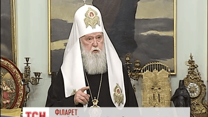 Гуманитарную помощь бойцам в зону АТО передал сегодня Патриарх Филарет