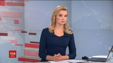 Випуск ТСН.19:30 за 24 листопада 2017 року (повна версія)