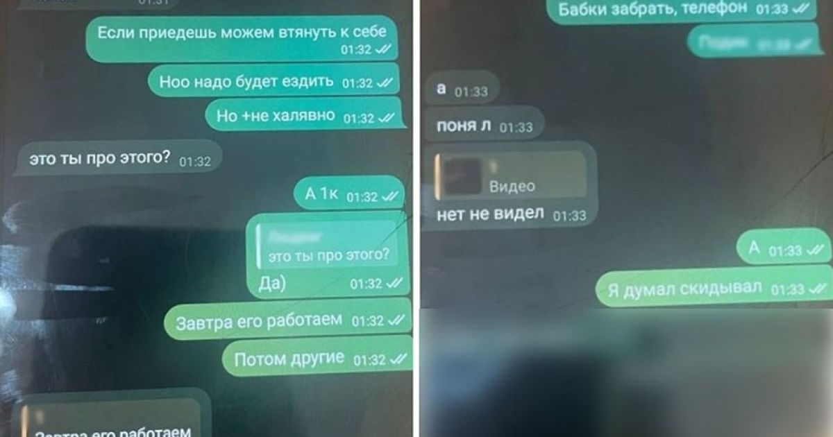 Фото: Полиция Киева