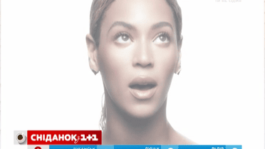 Бейонсе вдохновила архитекторов на небоскреб