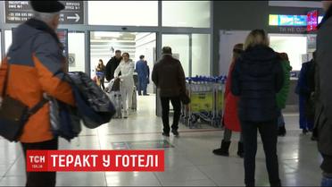 С Кабула в Киев специальным рейсом доставят тела погибших украинцев