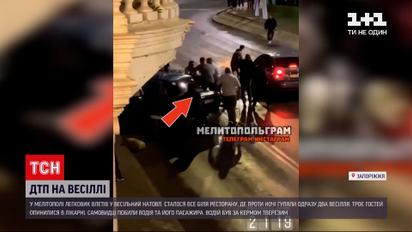 Новости Украины: водитель, который влетел в свадебную толпу в Мелитополе, был трезв