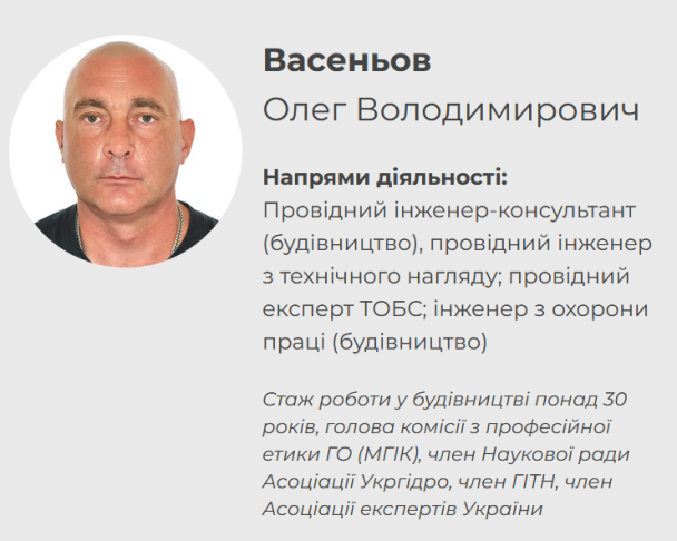 Олег Васеньов – експерт фірми ТОВ “Безпека” Євгена Владімірова / © Наші гроші