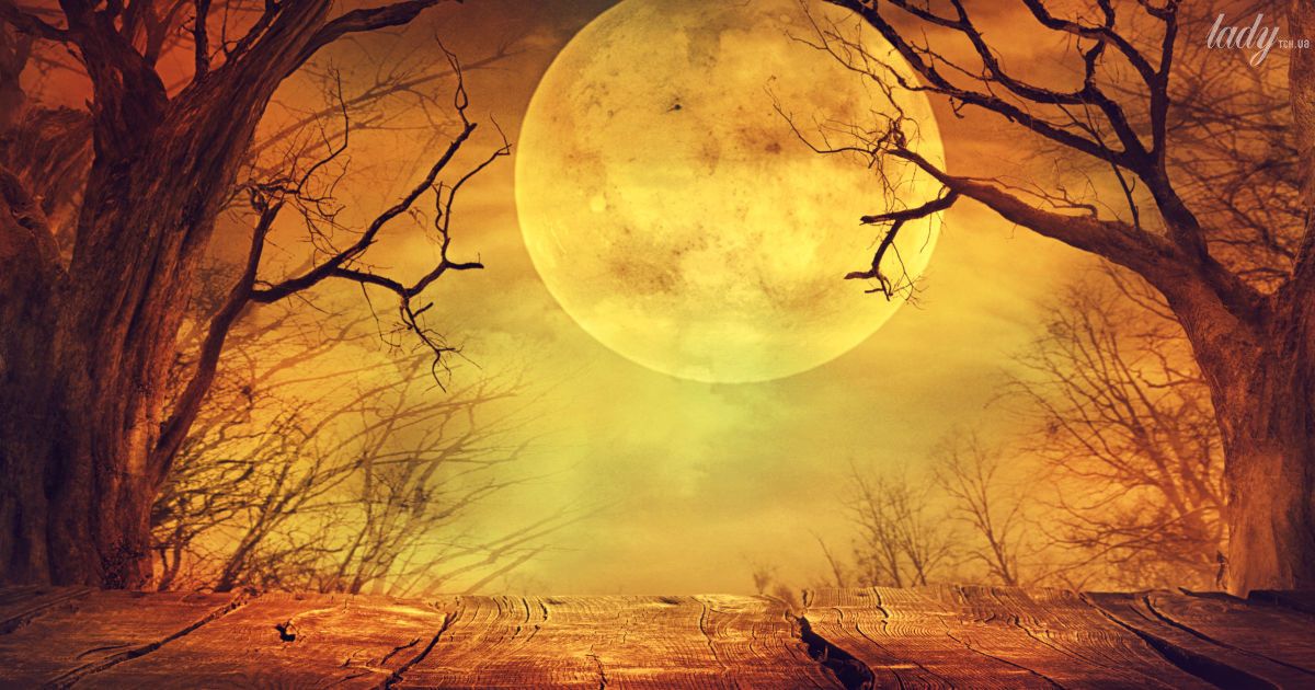 Спадний Місяць 30 вересня - 13 жовтня 2023 року: що на нас чекає в цей час