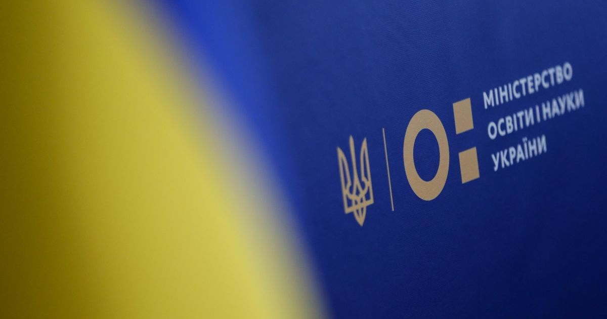 Министерство образования и науки Украины создало и направило СМИ документ о редакционной политике для медиа