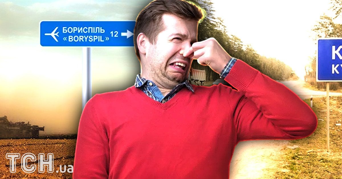 Якість повітря у Київській області