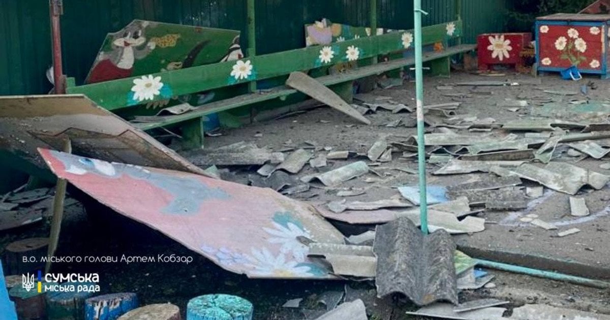 Атака на Сумщину