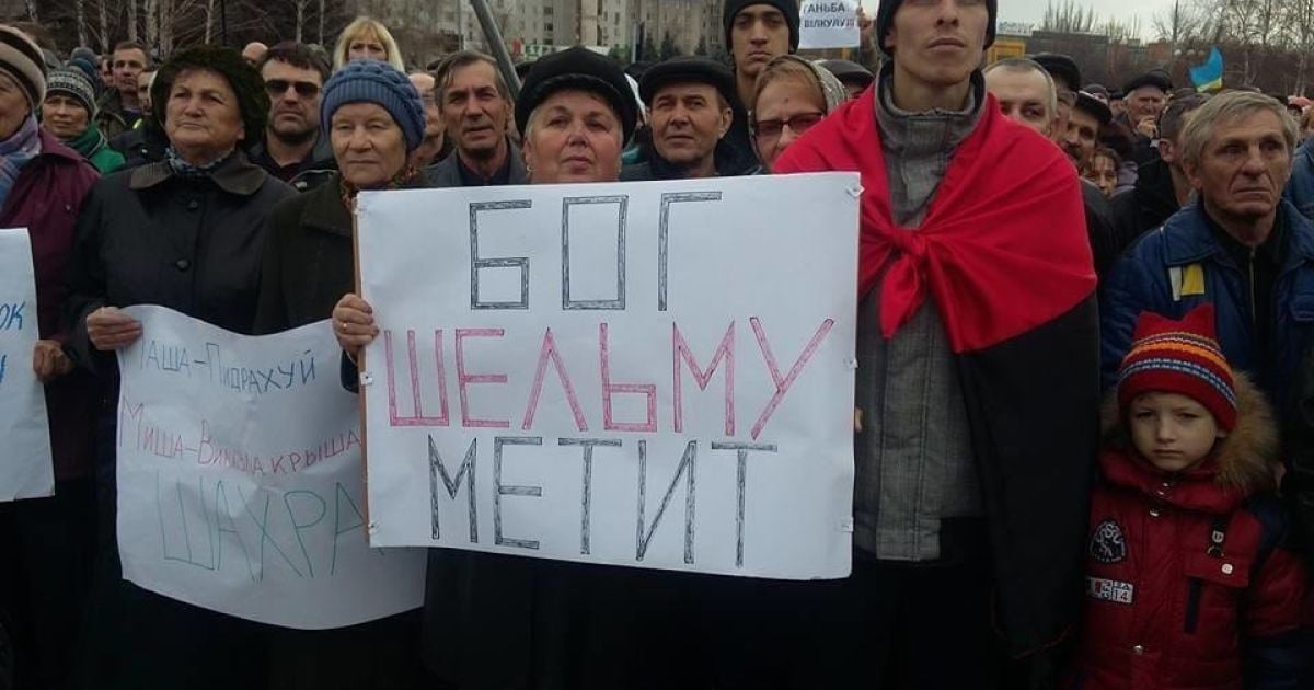 На мітинг вийшли тисячі людей / © Обозреватель