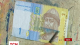 Одеський художник пише картини на банкнотах