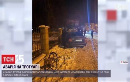 Во Львове авто вылетело на тротуар и сбило семью с двумя детьми