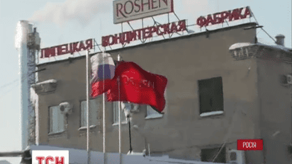 Как работает кондитерский бизнес Петра Порошенко в России