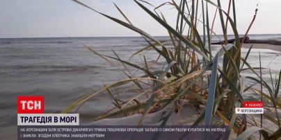 Новини України: у морі загинув 8-річний хлопчик, його з батьком віднесло на матраці