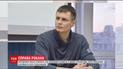 Рубан розповів, що знає двох чоловіків, яких прокурори називають його спільниками